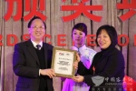 恒通客车荣膺“年度最佳巴士制造商”大奖