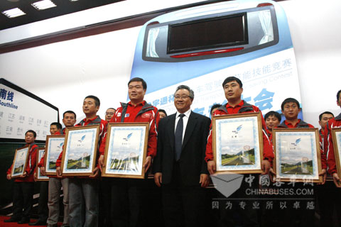 2009“宇通杯”颁奖现场