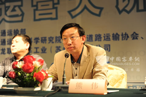 云南公路运输管理局副局长熊伟作会议总结