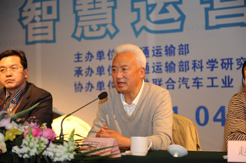 云南道路运输协会会长吴子润讲话