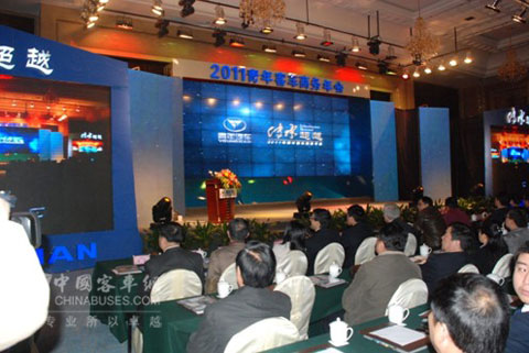 以“传承•超越”为主题的商务年会