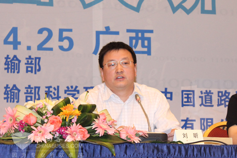 广西交通运输厅厅长助理刘昕对科技助力活动作部署