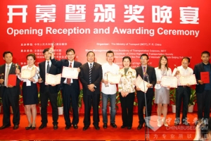 南车时代斩获“中国道路运输杯”多项大奖