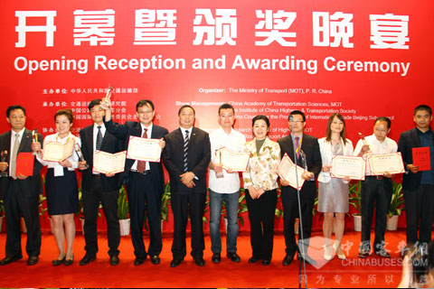 南车时代斩获“中国道路运输杯”多项大奖