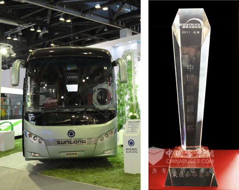 申龙SLK6120荣获最佳公路客车奖