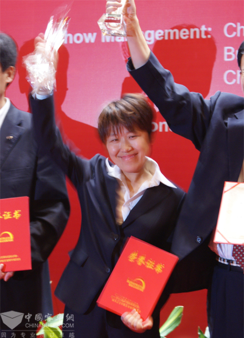 中通客车代表张慧霞上台领奖