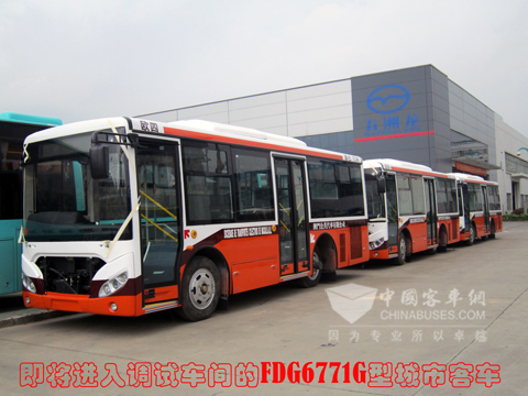 即将进入调试车间的FDG6771G型城市客车