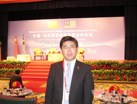 徐连宽应邀参加中国--马来西亚经贸投资合作论坛
