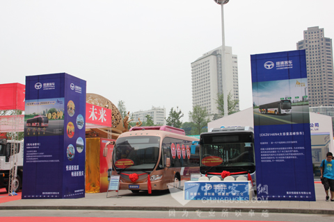 “渝洽会”恒通客车展台