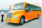 宇通专业校车亮相青岛