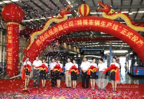 金旅：打造世界精品，我们与梦想同行