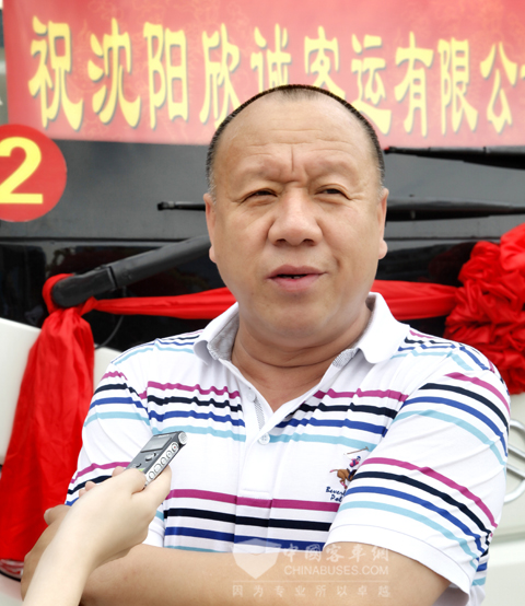 沈阳欣诚客运有限公司总经理程继云