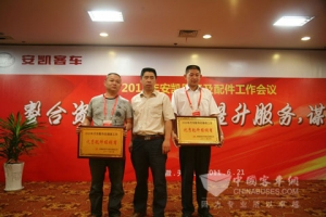 2011安凯服务年会在皖隆重召开