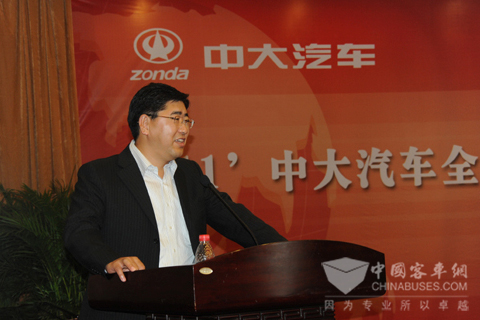 中大集团总裁徐连宽