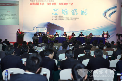 全国道路客运科技助力行动现场图片