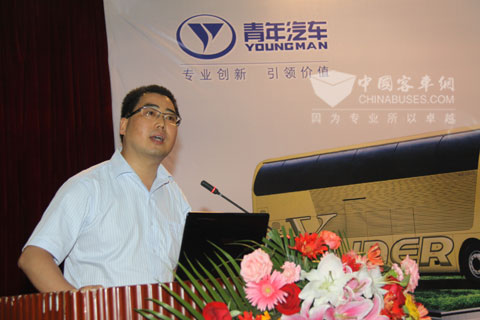 青年汽车集团总裁助理，客车销售公司总经理陈朝梁发言