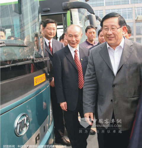 万钢部长视察安凯纯电动客车