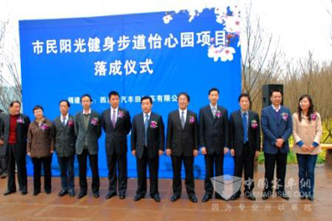 一汽丰田 柯斯达客车