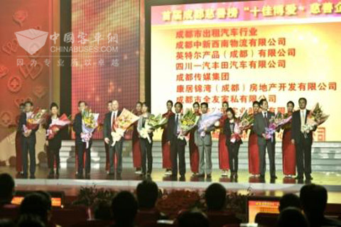 一汽丰田 柯斯达客车