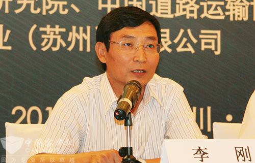 交通运输部道路运输司司长李刚主持活动