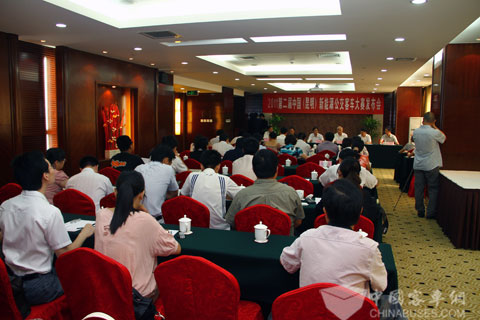 2011第二届新能源公交客车大赛新闻发布会现场