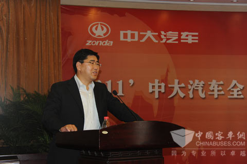 中大汽车2011年全国重点经销商会议