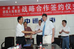 中通客车与大陆集团签订战略合作协议