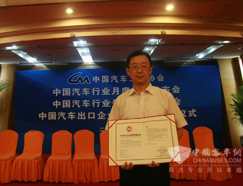 安凯客车获国家3A级出口信用评价 