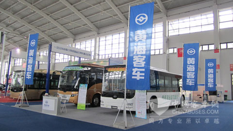 黄海清洁能源客车亮相沈阳制博会
