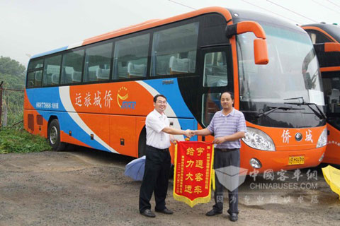 获赠“宇通客车 给力大运”锦旗