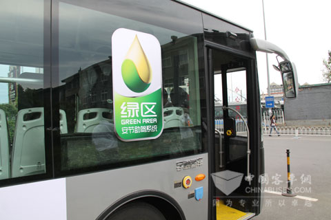 公交福音 宇通“绿区安节助驾系统”发布