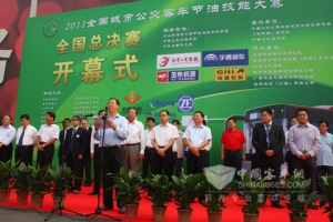 2011全国公交车节油技能大赛总决赛开赛