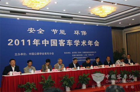 原交通部副部长胡希捷、交通运输部道路运输司王水平等领导出席