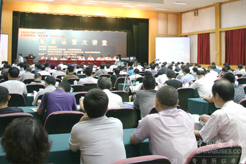 海格智慧，科技助力行动陕西大讲堂会场