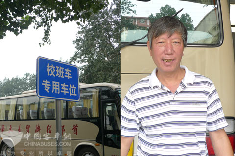 老刘师傅在学校工作了40年，备受大家尊敬