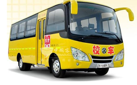 东风客车公司校车