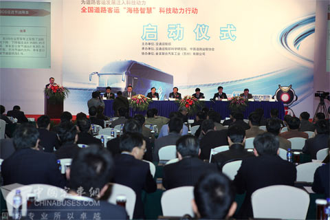 全国道路客运海格智慧,科技助力活动现场