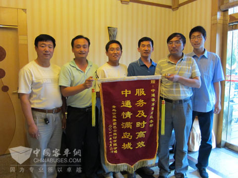 青岛公交集团巴士公司总经理于飞将题有“服务及时高效 中通情满岛城”的锦旗送给中通