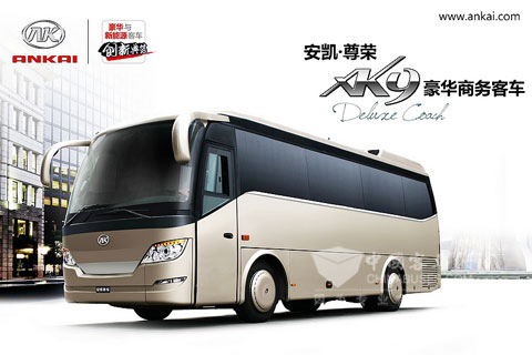 尊荣AK9外观尊贵大气