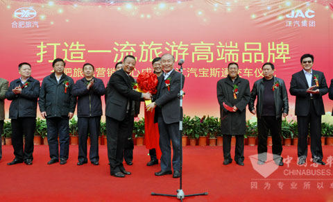 江汽集团左延安董事长向合肥旅汽总经理黄石林递金钥匙