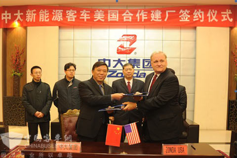 中大新能源客车美国合作建厂签约仪式