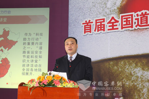 交通运输部科学研究院院长李作敏作工作报