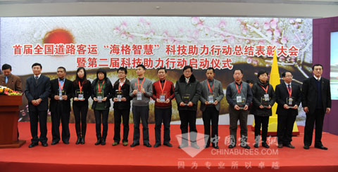 李刚司长为先进企业代表颁奖