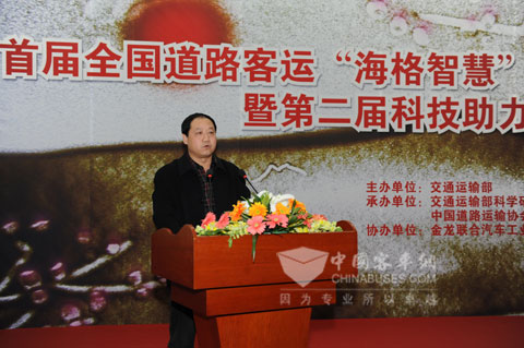 陕西榆林恒泰运输集团有限公司副总经理张继孝作经验交流