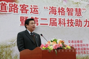 “海格智慧”科技助力行动在京完美收官