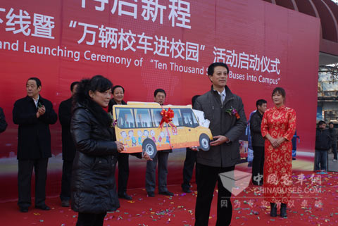 中通客车总经理孙庆民向聊城东关小学捐赠专用校车