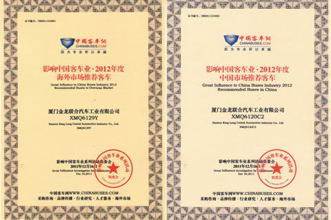 大金龙获两项年度推荐客车大奖