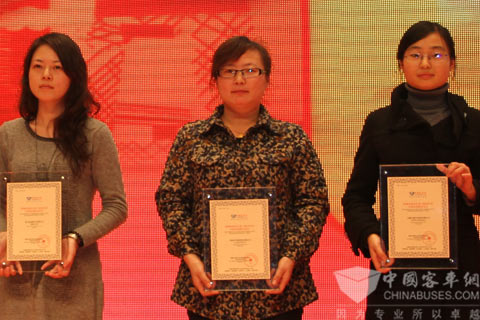 第六届影响中国客车业活动颁奖晚宴