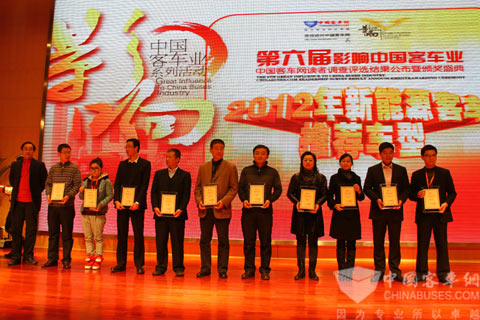 中通LCK6121HEV获得2012年度新能源客车推荐车型