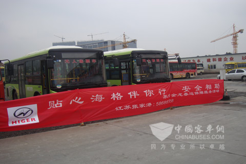海格客车
